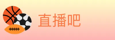 直播吧 logo